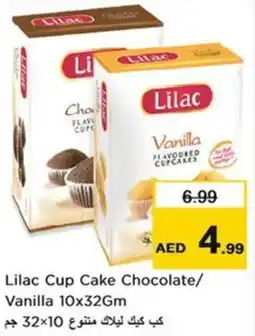 Nesto Lilac Cup Cake Chocolate/ Vanilla offer
