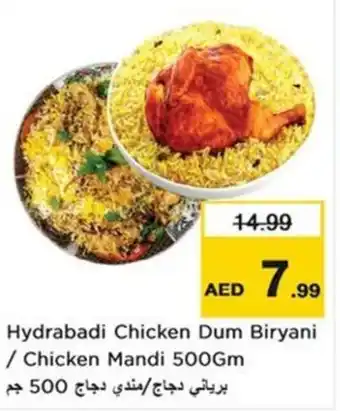 Nesto Hydrabadi Chicken Dum Biryani / Chicken Mandi offer