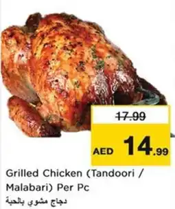 Nesto Grilled Chicken (Tandoori / Malabari) offer