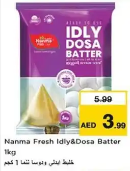 Nesto Nanma Fresh Idly & Dosa Batter offer