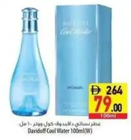Safeer Market Davidoff Cool Water (W) offer