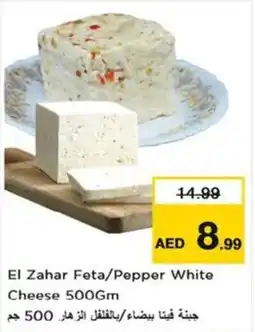 Nesto El Zahar Feta / Pepper White Cheese offer