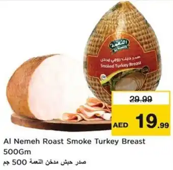 Nesto Al Nemeh Roast Smoke Turkey Breast offer