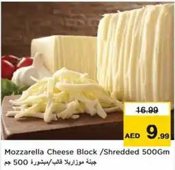 Nesto Mozzarella Cheese Block / Shredded offer