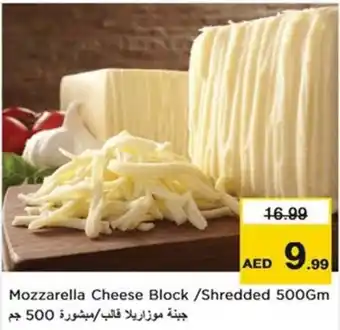 Nesto Mozzarella Cheese Block / Shredded offer