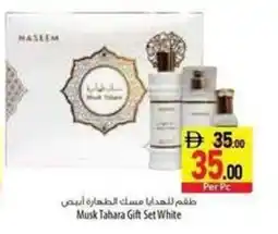 Safeer Market Musk Tahara Gift Set White offer