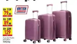 Safeer Market Trolley Bag offer