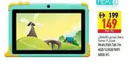 Safeer Market Heatz Kids Tab 7in 6GB/128GB/WIFI 6000-H1 offer