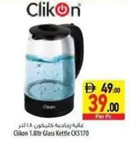 Safeer Market Clikon Glass Kettle CK5170 offer