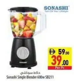 Safeer Market Sonashi Single Blender 600w SB211 offer