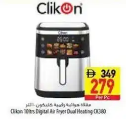 Safeer Market Clikon Digital Air Fryer Dual Heating CK380 offer