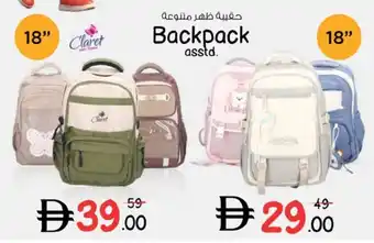 Claret Backpack