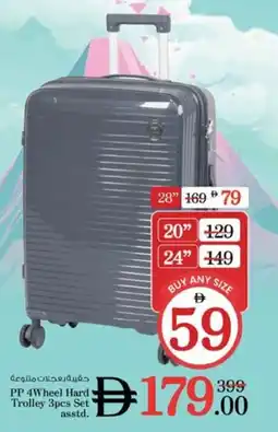 Nesto PP 4Wheel Hard Trolley Set Asstd offer