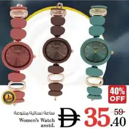 Nesto Women's Watch asstd. offer