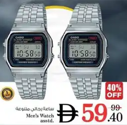 Nesto Men's Watch Asstd offer