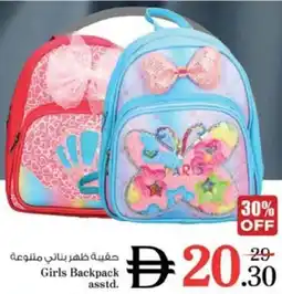 Nesto Girls Backpack Asstd offer