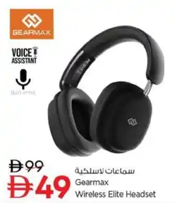 Nesto Gearmax Wireless Elite Headset offer