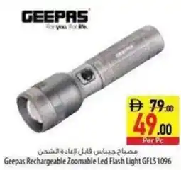 Safeer Market Geepas Rechargeable Zoomable Led Flash Light GFL51096 offer
