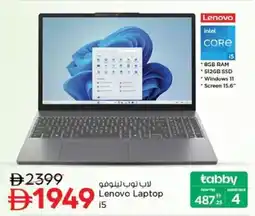 Nesto Lenovo Laptop i5 offer