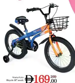 Nesto Bicycle asstd. offer
