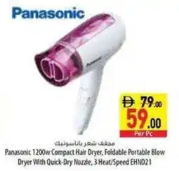 Safeer Market Panasonic 1200w Compact Hair Dryer, Foldable Portable Blow Dryer With Quick-Dry Nozzle, 3 Heat/Speed EHND21 offer