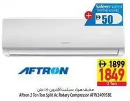 Safeer Market Aftron 2 Ton Ton Split Ac Rotary Compressor AFW24095BC offer