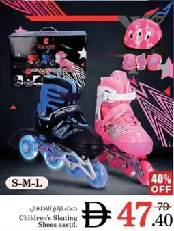 Nesto Children's Skating Shoes asstd. offer