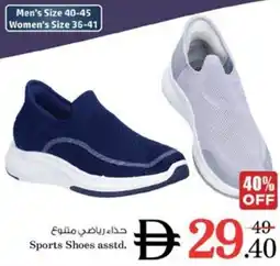 Nesto Sports Shoes asstd. offer
