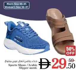 Nesto Sports Shoes / Arabic Slipper asstd. offer