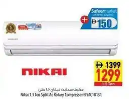 Safeer Market Nikai 1.5 Ton Split Ac Rotary Compressor NSAC18131 offer