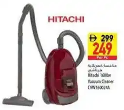 Safeer Market Hitachi 1600w Vacuum Cleaner CVW 160024A offer