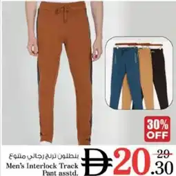 Nesto Men's Interlock Track Pant asstd. offer