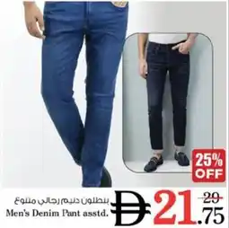Nesto Men's Denim Pant asstd. offer