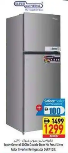 Safeer Market Super General 400ltr Double Door No Frost Silver Color Inverter Refrigerator SGR415IE offer