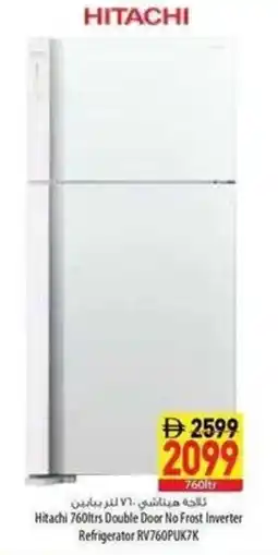 Safeer Market Hitachi 760ltrs Double Door No Frost Inverter Refrigerator RV760PUK7K offer
