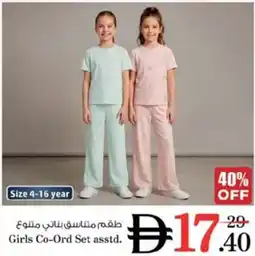 Nesto Girls Co-Ord Set asstd. offer