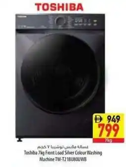 Safeer Market Toshiba 7kg Front Load Silver Colour Washing Machine TW-T21BUSOUWB offer