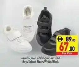 Safeer Market Boys School Shoes White/Black offer