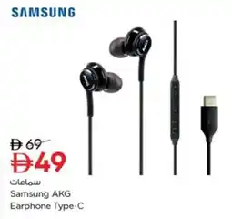 Nesto Samsung AKG Earphone Type-C offer