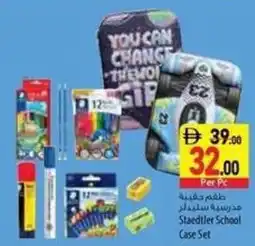 Safeer Market Staedtler School Case Set offer