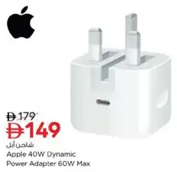 Nesto Apple 40W Dynamic Power Adapter 60W Max offer