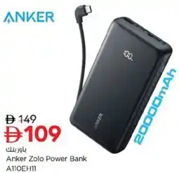 Nesto Anker Zolo Power Bank A110EH11 offer