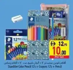 Safeer Market Staedtler Color Pencil + Crayons + Pencil offer