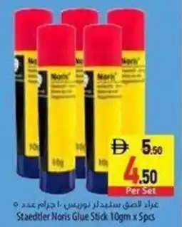 Safeer Market Staedtler Noris Glue Stick offer