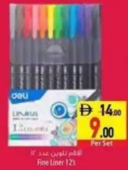 Safeer Market Fine Liner offer