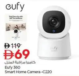 Nesto Eufy 360 Smart Home Camera -C220 offer