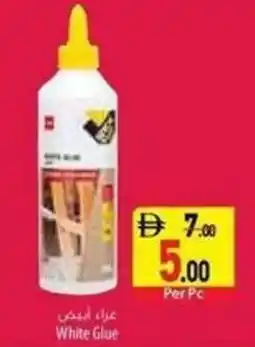 Safeer Market White Glue offer
