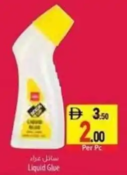 Safeer Market Liquid Glue offer