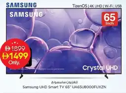 Nesto Samsung UHD Smart TV 65" UA65U8000FUXZN offer