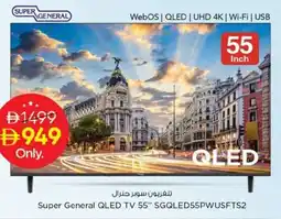 Nesto Super General QLED TV 55" SGQLED55PWUSFTS2 offer
